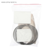 Карниз - струна, двухрядный, 3,5 м, пластиковый крючок Карниз - струна, двухрядный, 3,5 м, пластиковый крючок