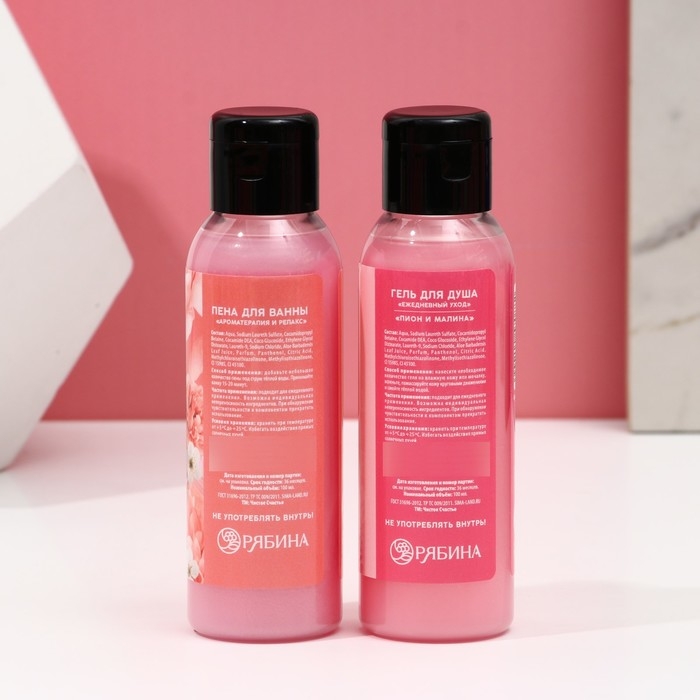 Подарочный набор косметики &laquo;С 8 Марта!&raquo;, гель для душа 100 мл и пена для ванны 100 мл, ЧИСТОЕ СЧАСТЬЕ