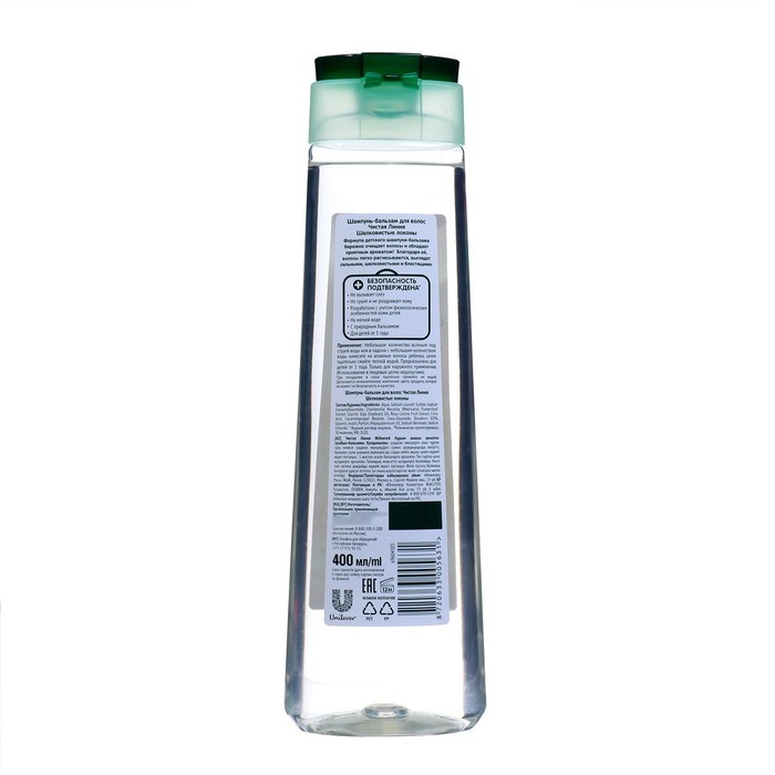 Шампунь-бальзам детский Чистая линия для легкого расчесывания, 400 мл Шампунь-бальзам детский Чистая линия для легкого расчесывания, 400 мл