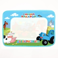 Коврик для рисования водой &laquo;Синий трактор&raquo;