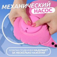 Подушка для шеи дорожная, надувная, с насосом, 47 &times; 27 см, цвет МИКСУдалила  картонная коробка,