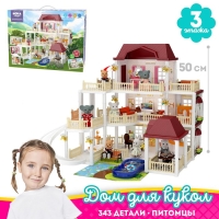 Дом для кукол «Коттедж» с аксессуарами Дом для кукол «Коттедж» с аксессуарами