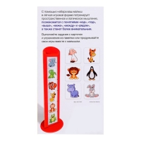 Развивающий набор &laquo;Зверушки в ряд&raquo;, 10 заданий, 3+