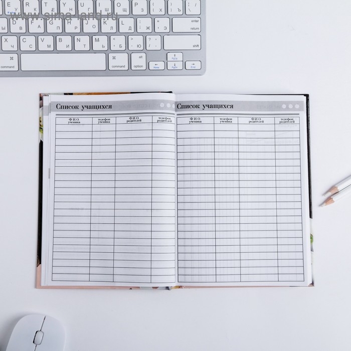 Ежедневник учителя &laquo;Учителю: Любимому преподавателю&raquo;, формат А5, твёрдая обложка картон 7БЦ, 160 листов