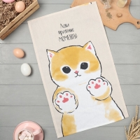 Полотенце кух.Доляна "Лови приятные моменты" 35х60 см, 100% хл, 160г/м2 Полотенце кух.Доляна "Лови приятные моменты" 35х60 см, 100% хл, 160г/м2