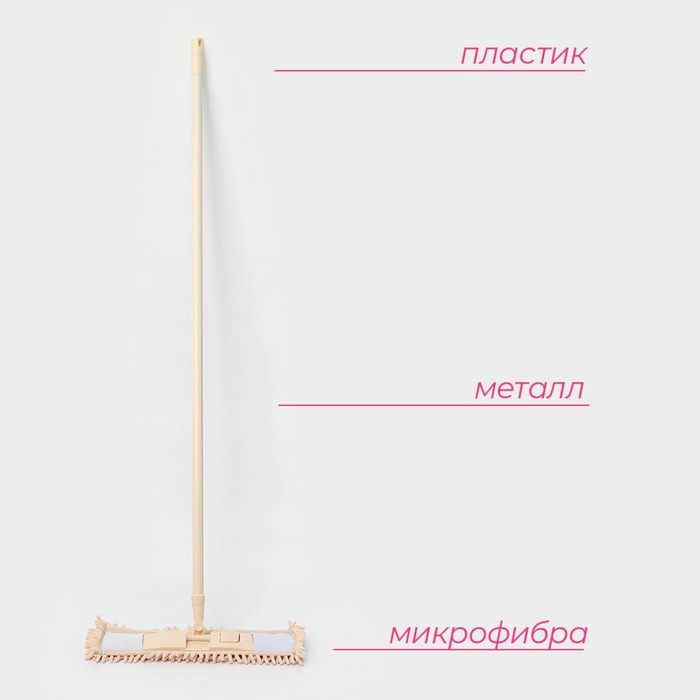 Швабра для мытья пола плоская Доляна, насадка букля 42&times;12 см, металлическая ручка 124 см