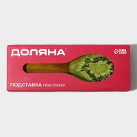 Подставка стеклянная под ложку Доляна «Романтичный киви», 23,5×8,3×1,5 см Подставка стеклянная под ложку Доляна «Романтичный киви», 23,5×8,3×1,5 см