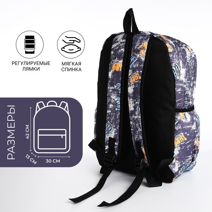 Рюкзак школьный из текстиля на молнии, 3 кармана, цвет серый Рюкзак школьный из текстиля на молнии, 3 кармана, цвет серый