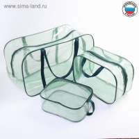 Набор сумок в роддом, 3 шт., цвет прозрачный/зеленый МИКС Набор сумок в роддом, 3 шт., цвет прозрачный/зеленый МИКС