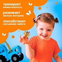 Пазл «В джунглях», «Синий трактор», 35 элементов Пазл «В джунглях», «Синий трактор», 35 элементов