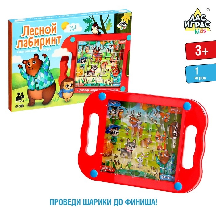 Настольная игра &laquo;Лесной лабиринт&raquo;, 1 игрок, 3+