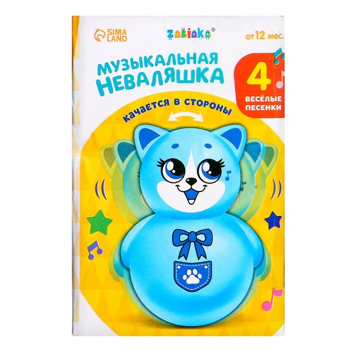 Музыкальная неваляшка «Весёлый малыш», цвет голубой Музыкальная неваляшка «Весёлый малыш», цвет голубой