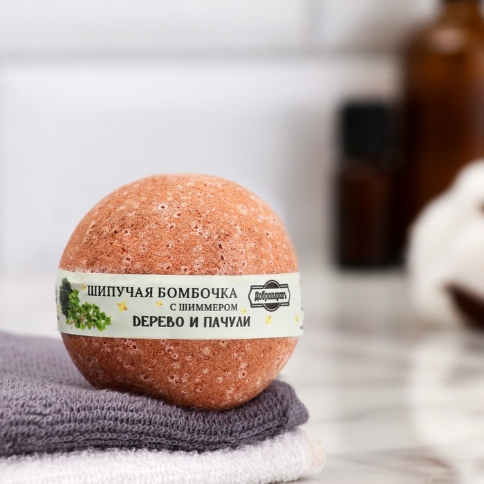 Бомбочка для ванны с шиммером Бомбочка для ванны с шиммером "Добропаровъ" древесные ноты и пачули, 110 гр, коричневый