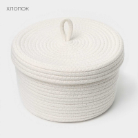 Корзина для хранения плетёная ручной работы LaDо́m «Бэлл», 25×25×15 см, цвет белый Корзина для хранения плетёная ручной работы LaDо́m «Бэлл», 25×25×15 см, цвет белый