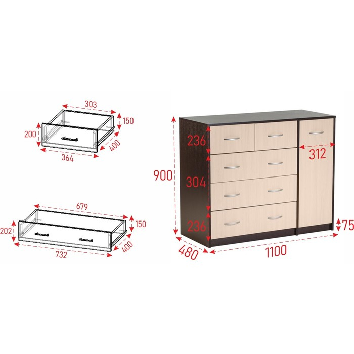 Комод 5 ящиков с дверью, 1100х480х900, Венге темный/Венге светлый Комод 5 ящиков с дверью, 1100х480х900, Венге темный/Венге светлый