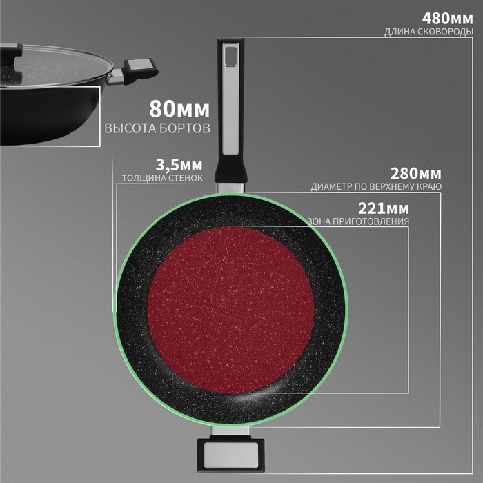 Сковорода Magistro Warrior, d=28 см, h=7,5 см, со стеклянной крышкой, ручка soft-touch, антипригарное покрытие, индукция, цвет чёрный Сковорода Magistro Warrior, d=28 см, h=7,5 см, со стеклянной крышкой, ручка soft-touch, антипригарное покрытие, индукция, цвет чёрный