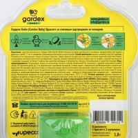 Браслет от комаров "Gardex Baby", с 2 сменными картриджами Браслет от комаров "Gardex Baby", с 2 сменными картриджами