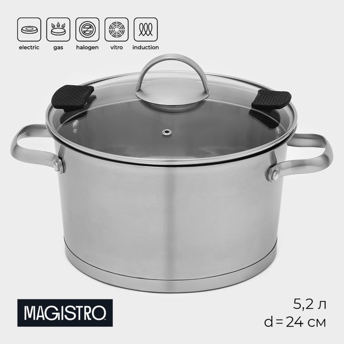 Кастрюля из нержавеющей стали Magistro HiTech Steel, 5,2 л, d=24 см, h=14,5 см, слив для воды, капсульное дно, индукция Кастрюля из нержавеющей стали Magistro HiTech Steel, 5,2 л, d=24 см, h=14,5 см, слив для воды, капсульное дно, индукция