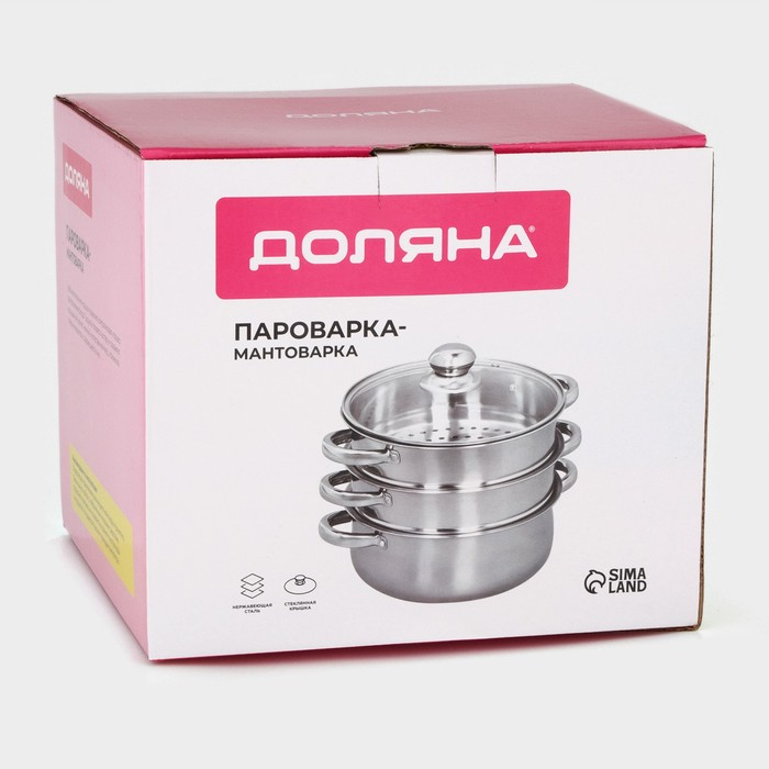 Мантоварка - пароварка из нержавеющей стали Доляна «Классика», d=24 см, 3 уровня, общий объём — 7,9 л Мантоварка - пароварка из нержавеющей стали Доляна «Классика», d=24 см, 3 уровня, общий объём — 7,9 л