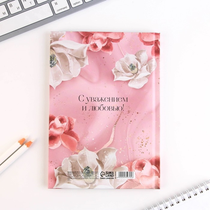 Подарочный набор &laquo;Воспитателю: Воспитатель&raquo;: планинг 50 листов, ежедневник А5, 80 листов, ручка, термостакан