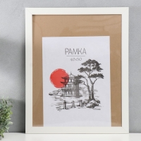 Фоторамка МДФ 40х50 см "Trend" белая (пластиковый экран)