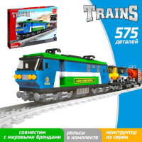 Конструктор &laquo;Грузовой электропоезд&raquo;, 573 детали