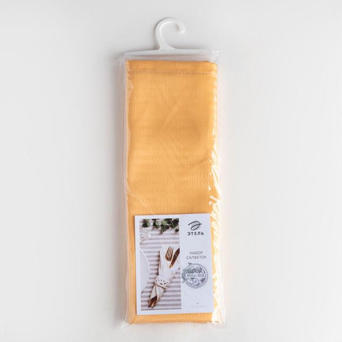 Набор салфеток с пропиткой ВГМО Этель Shine 45*45см, цв.бежевый, пл.192 г/м2 Набор салфеток с пропиткой ВГМО Этель Shine 45*45см, цв.бежевый, пл.192 г/м2