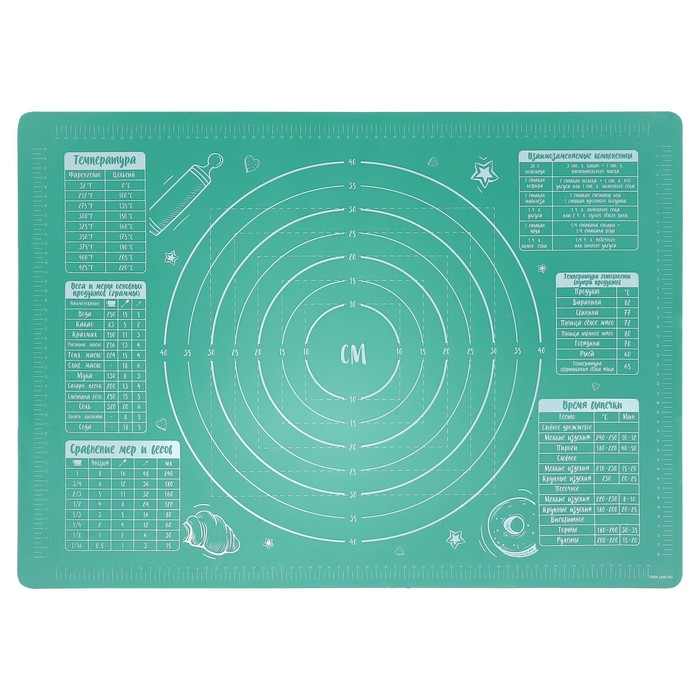 Силиконовый коврик для выпечки &laquo;Своими руками&raquo;, 70 х 50 см