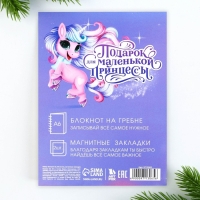 Подарочный набор новогодний, блокнот на спирали А6, 60листов и магнитные закладки 2 шт. &laquo;Для девочек&raquo;
