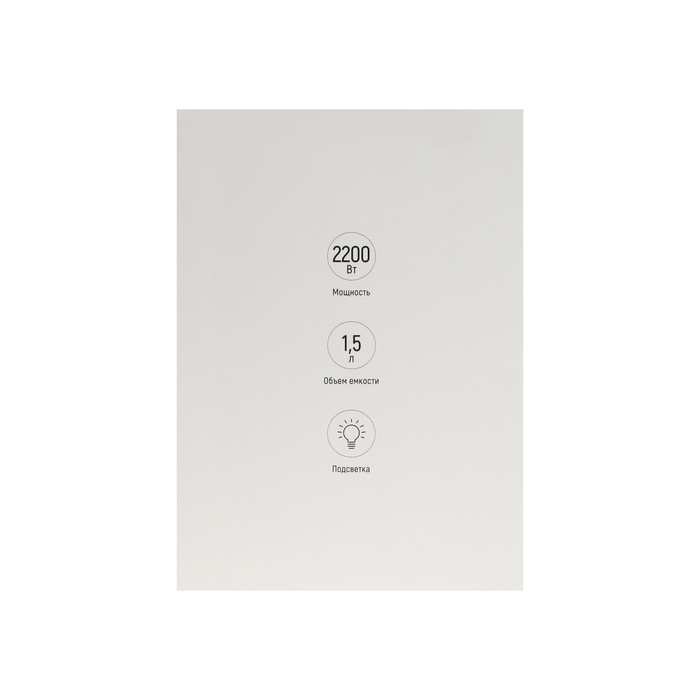 Чайник электрический Windigo LSK-1806, стекло, 1.5 л, 2200 Вт Чайник электрический Windigo LSK-1806, стекло, 1.5 л, 2200 Вт