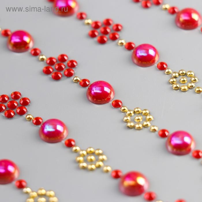 Наклейка пластик стразы Наклейка пластик стразы "Цветочки и полужемчужинки" МИКС 31х10,7 см