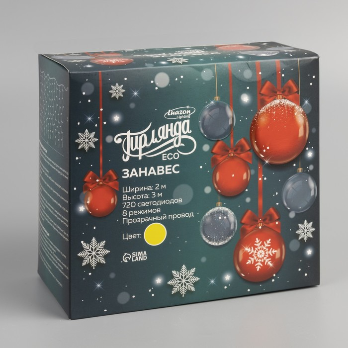 Гирлянда &laquo;Занавес&raquo; 2 &times; 3 м, IP20, прозрачная нить, 720 LED, свечение жёлтое, 8 режимов, 220 В