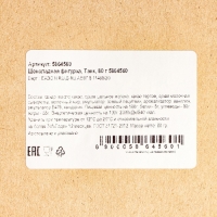 Шоколадная фигурка &laquo;Танк&raquo;, 80 г