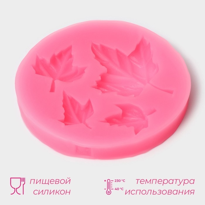 Молд Доляна &laquo;Лист кленовый&raquo;, силикон, 6,5&times;0,8 см, цвет МИКС