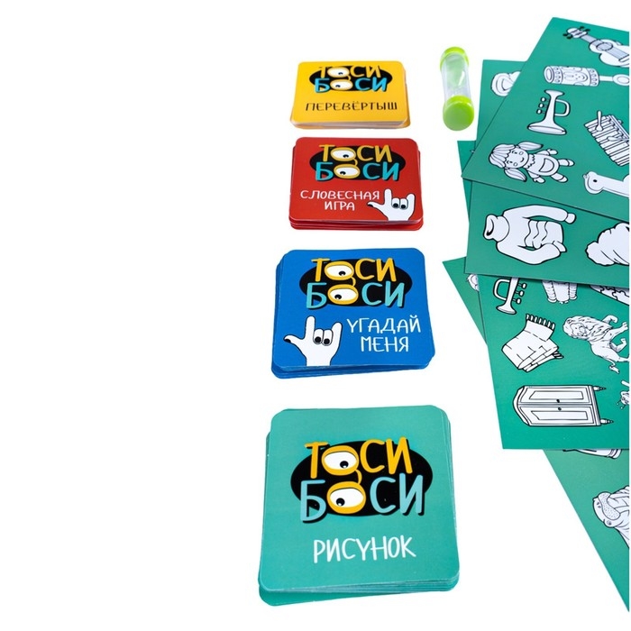 Игра настольная &laquo;Тоси боси&raquo;, 2-9 игроков, 6+