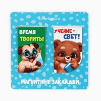 Подарочный набор на выпускной в папке 7 предметов &laquo;Выпускник детского сада&raquo;