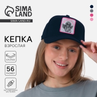 Кепка женская с сеткой &laquo;Ангел&raquo;, цвет синий, р-р 56