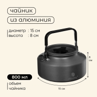 Посуда туристическая maclay, набор: кастрюля, сковородка, чайник, 2 стакана, приборы, карабин Посуда туристическая maclay, набор: кастрюля, сковородка, чайник, 2 стакана, приборы, карабин