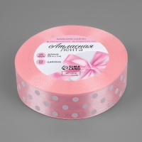 Лента атласная &laquo;Горошек&raquo;, 25 мм &times; 23 &plusmn; 1 м, цвет розовый №004