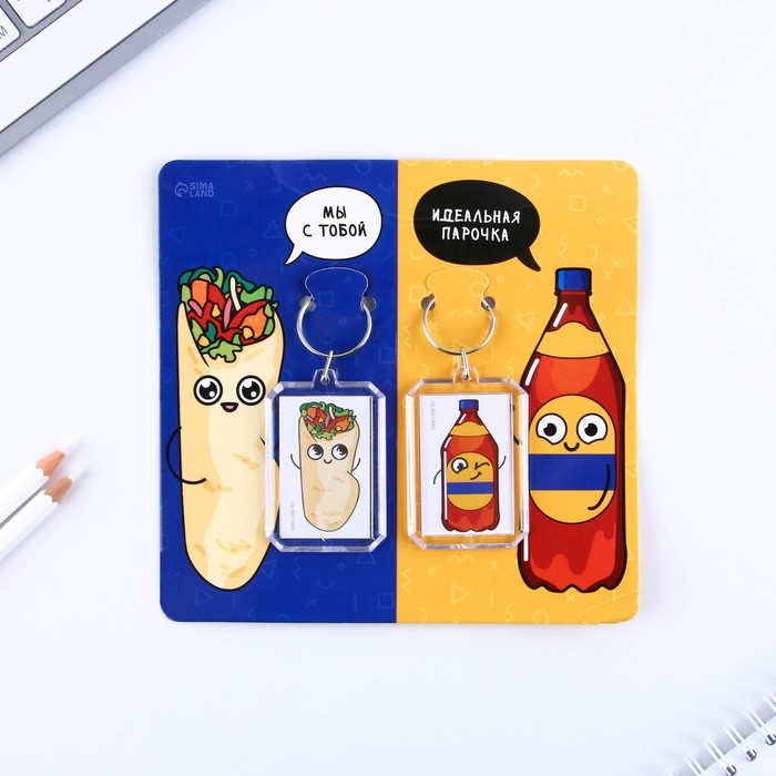 Брелоки парные &laquo;Парочка&raquo; набор, 12 х 16 см.