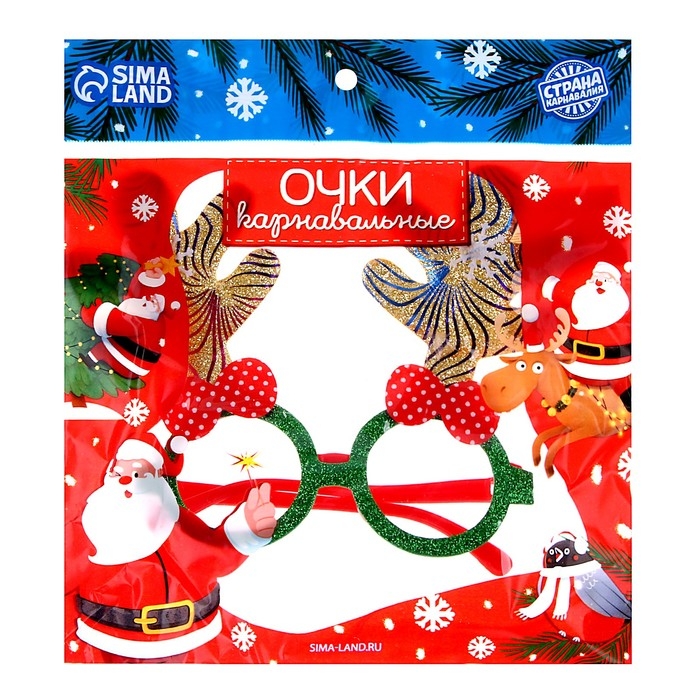 Новый год! Карнавальные очки «Рожки» Новый год! Карнавальные очки «Рожки»