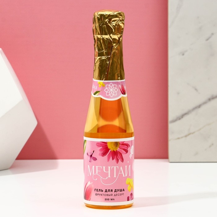 Гель для душа во флаконе &laquo;Сияй от счастья!&raquo;, 250 мл, аромат фруктового десерта, ЧИСТОЕ СЧАСТЬЕ