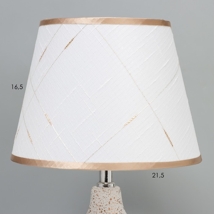 Настольная лампа "Онерия" Е14 40Вт бело-золотой 23х23х40 см