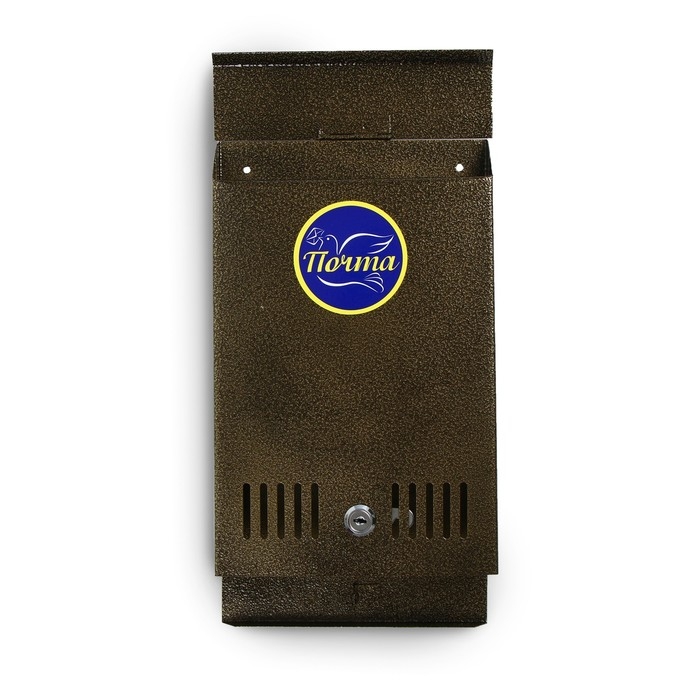 Ящик почтовый с замком, вертикальный, бронзовый Ящик почтовый с замком, вертикальный, бронзовый