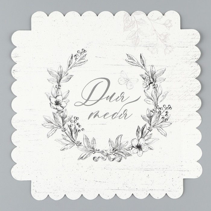 Коробка кондитерская, сундук, упаковка, «Дорогому человеку», 20 х 20 х 20 см Коробка кондитерская, сундук, упаковка, «Дорогому человеку», 20 х 20 х 20 см