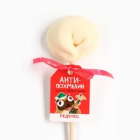 Леденец пельмень &laquo;Антипохмелин&raquo;, вкус: тутти-фрутти, 22 г.