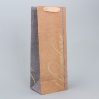 Пакет подарочный крафтовый под бутылку, упаковка, &laquo;#Поздравляю&raquo;, 12 х 36 х 10 см