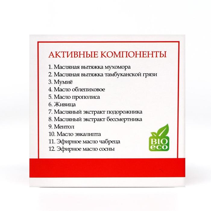 Крем монастырский «Мухомор», спасатель (охлаждающий) Крем монастырский «Мухомор», спасатель (охлаждающий)