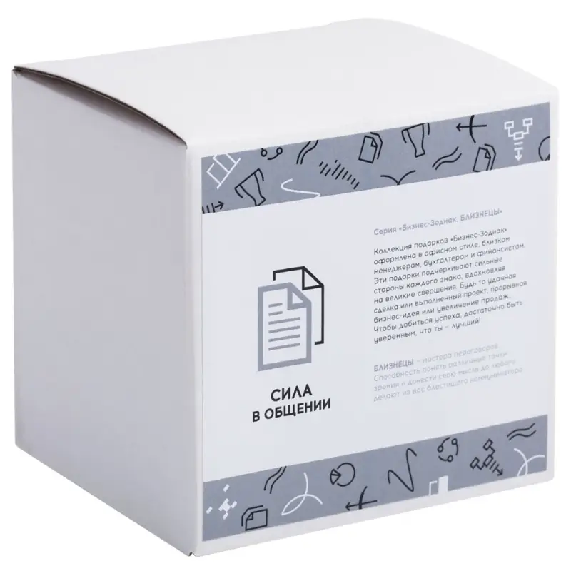 Кружка «Бизнес-зодиак. Близнецы» Кружка «Бизнес-зодиак. Близнецы»