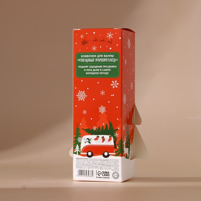 Набор бомбочки для ванны URAL LAB &laquo;С Новым Годом&raquo;, 3х120 г
